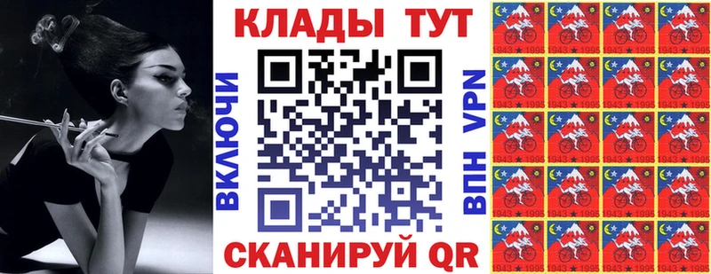 Наркота Новочебоксарск Cocaine АМФЕТАМИН Гашиш Вейп ТГК Альфа ПВП Мефедрон
