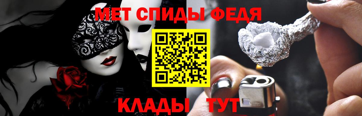 Амфетамин  АМФ  Amphetamine Premium  Новочебоксарск 