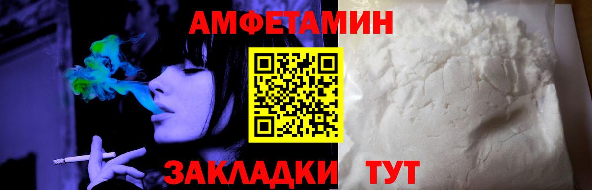 АМФ Premium Новочебоксарск