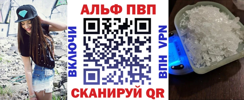 KRAKEN как войти  Новочебоксарск  APVP Соль 