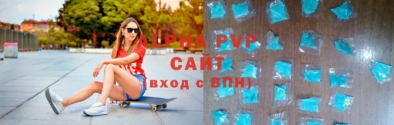 Alpha PVP VHQ Новочебоксарск