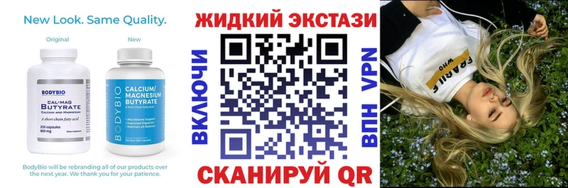 OMG ONION Новочебоксарск Бутират BDO 33%