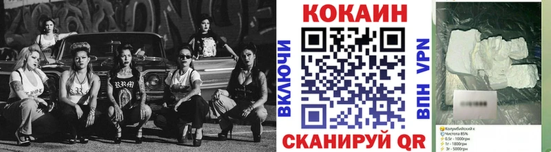 где купить наркотик  Новочебоксарск  Cocaine Fish Scale 