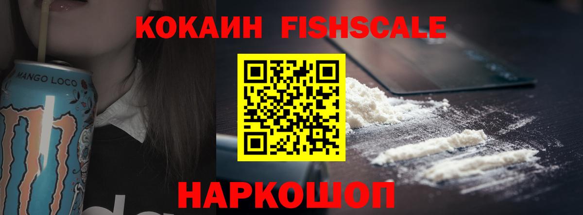 Новочебоксарск  Cocaine Эквадор  Вход с VPN 