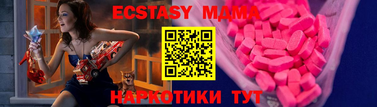 Новочебоксарск  mega tor  Вход с VPN  Ecstasy 99% 