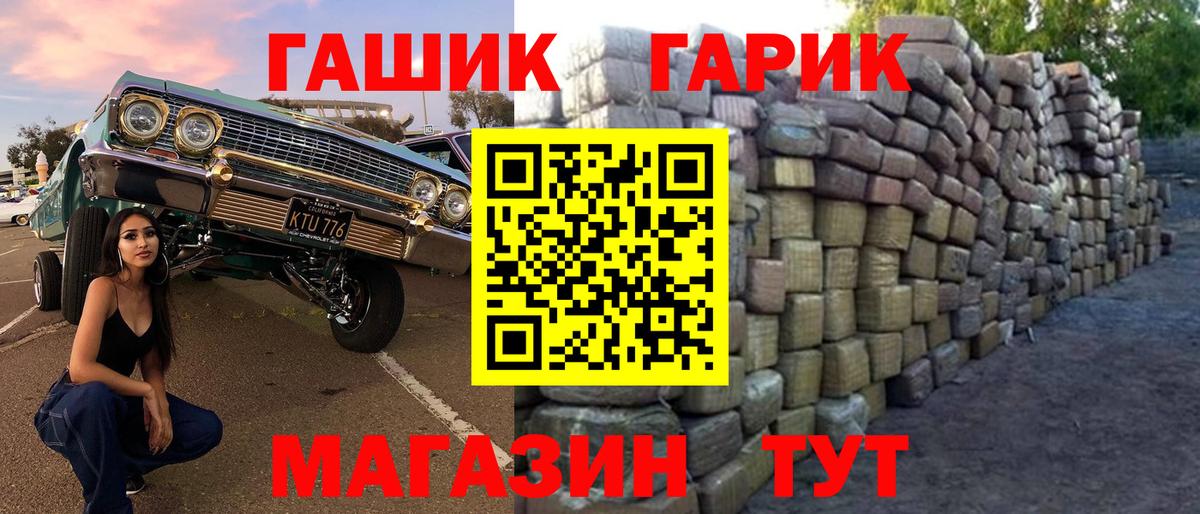 ГАШ Изолятор Новочебоксарск