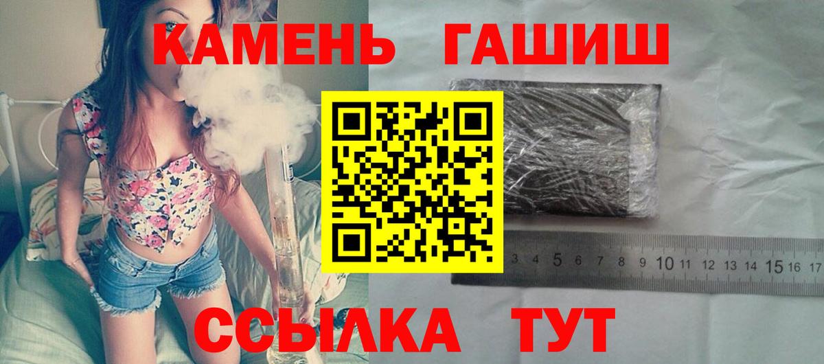 ГАШИШ Premium  Новочебоксарск  ГАШ хэш 