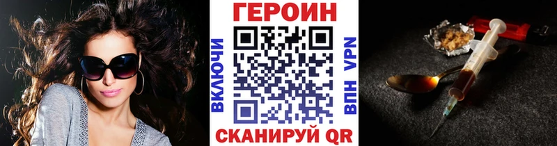 ГЕРОИН герыч  Новочебоксарск 
