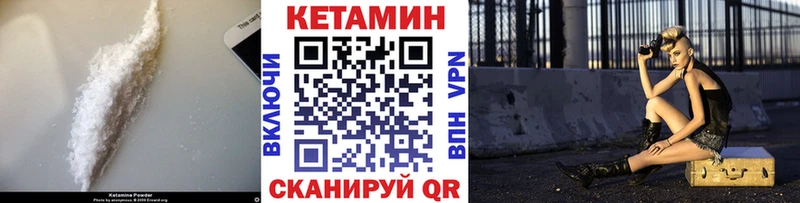 КЕТАМИН ketamine  darknet официальный сайт  Новочебоксарск  kraken онион 
