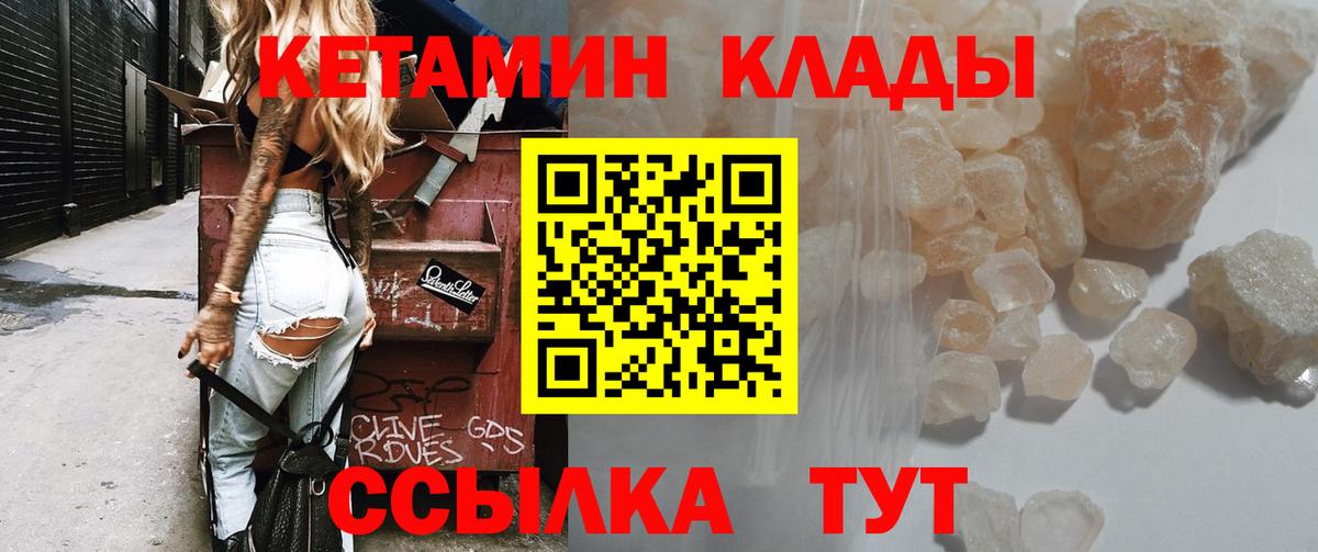 OMG tor  Кетамин VHQ  Вход с VPN  Новочебоксарск  КЕТАМИН ketamine 