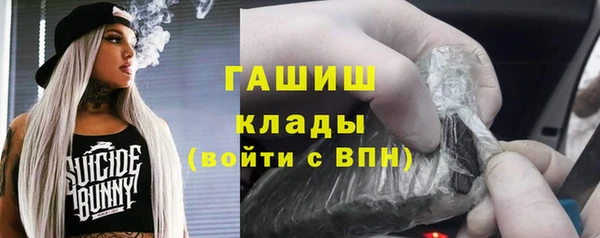 мяу мяу мука Лиски