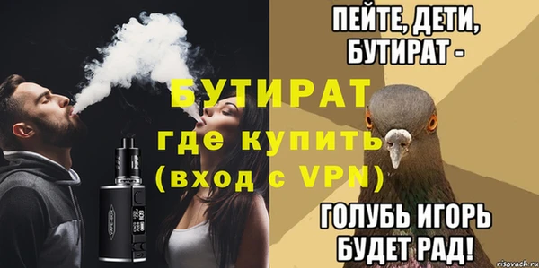 круглые Лихославль
