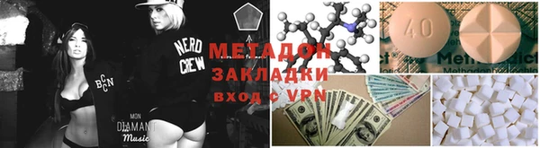 стаф Липки