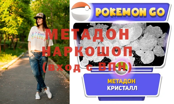 соль ск Слюдянка