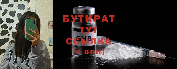 круглые Лихославль