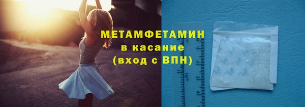 соль курить ск Майский