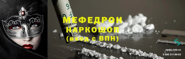 каннабис Бронницы