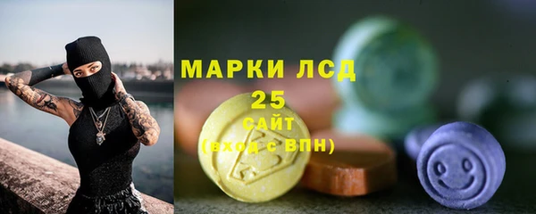 мяу мяу мука Лиски