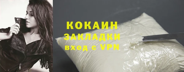 спайс Пестово