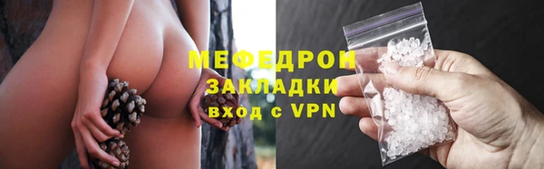 мяу мяу мука Лиски
