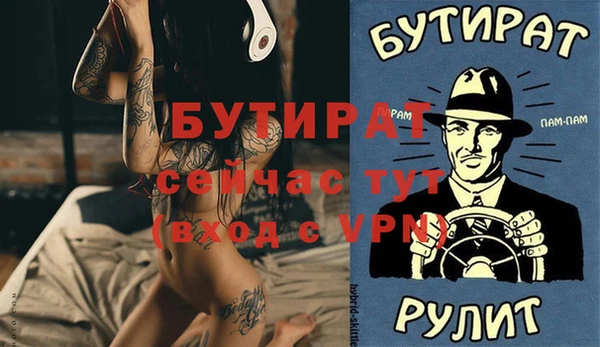 кокаин VHQ Магадан