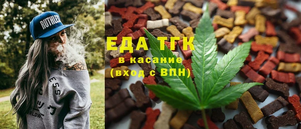 мдма Магас