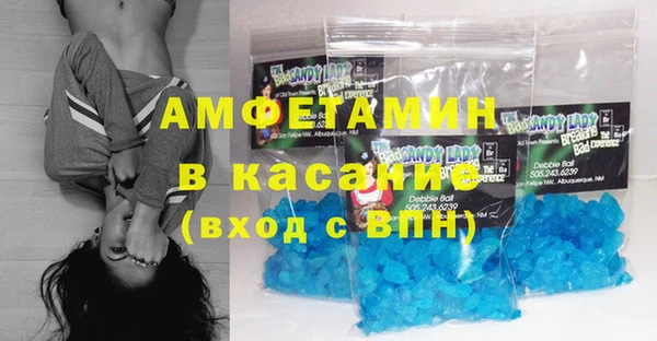 кокаин VHQ Магадан