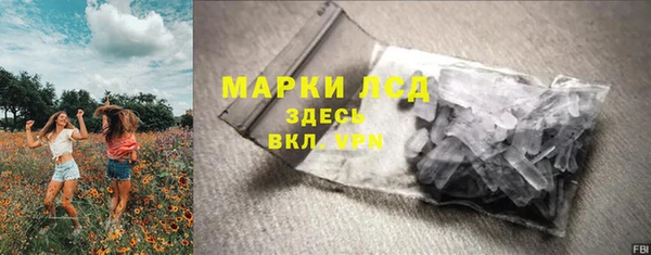 круглые Лихославль