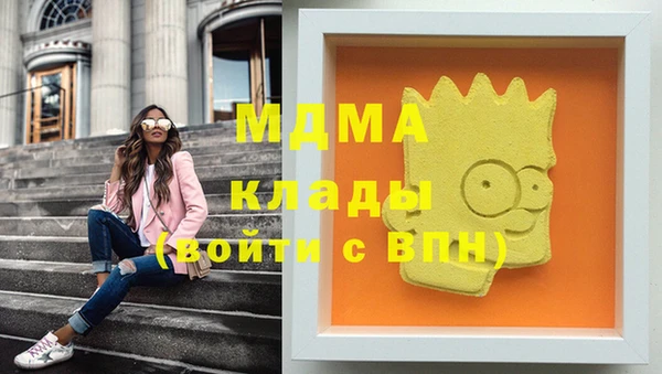 соль курить ск Майский