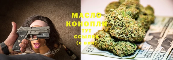 соль курить ск Нефтекумск