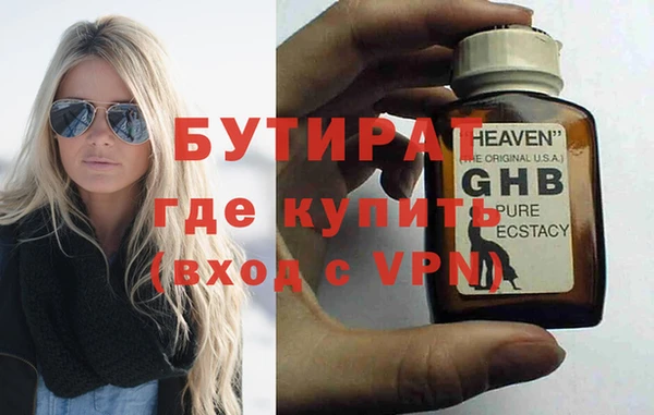 мяу мяу мука Лиски