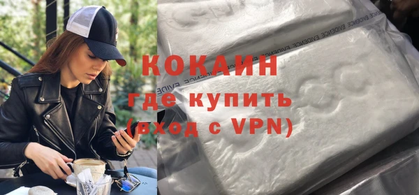 соль курить ск Майский
