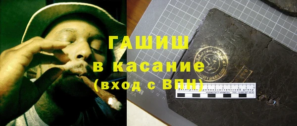 мяу мяу мука Лиски
