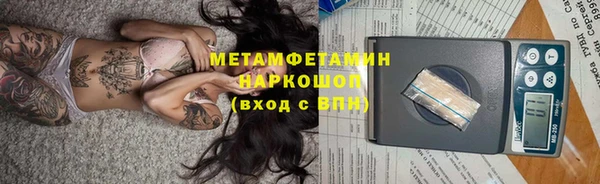 мяу мяу мука Лиски