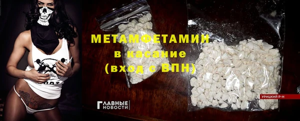 стафф Переславль-Залесский