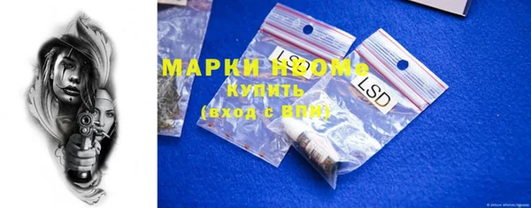 мдма Магас