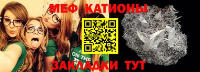 метамфетамин Кингисепп