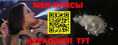 спайс Кимры