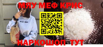 метамфетамин Кингисепп