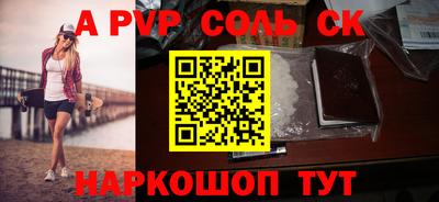 метамфетамин Кингисепп