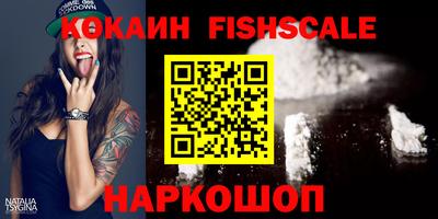 метамфетамин Кингисепп