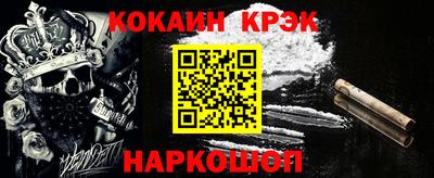 метамфетамин Кингисепп