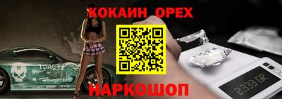 не бодяженный Кинель