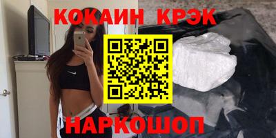 метамфетамин Кингисепп