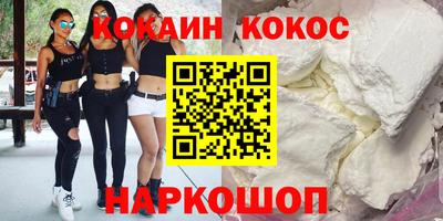 спайс Кимры