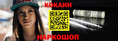 спайс Кимры