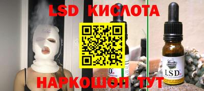 спайс Кимры