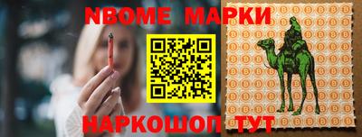 метамфетамин Кингисепп