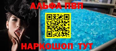метамфетамин Кингисепп