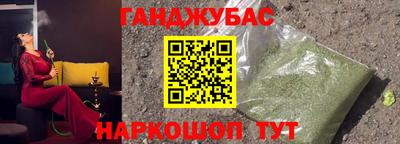 метамфетамин Кингисепп